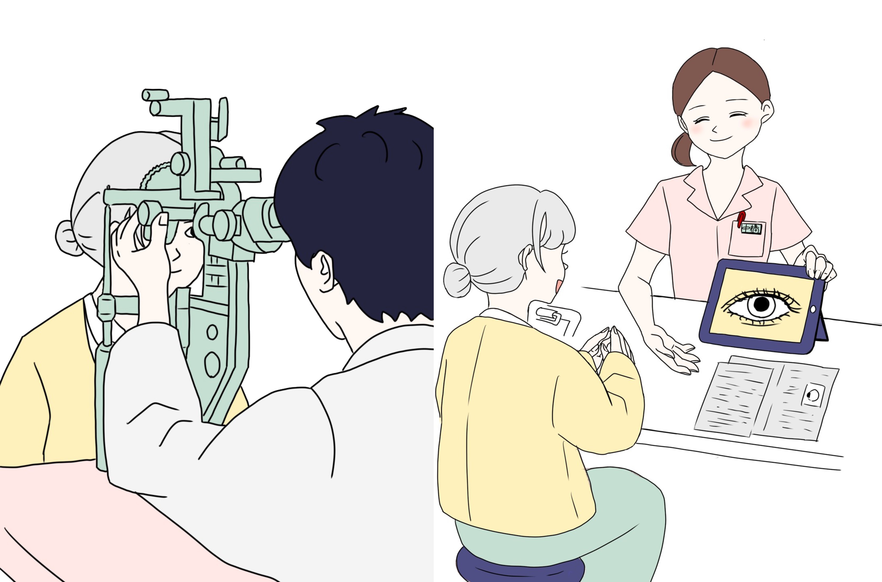 説明用パネル