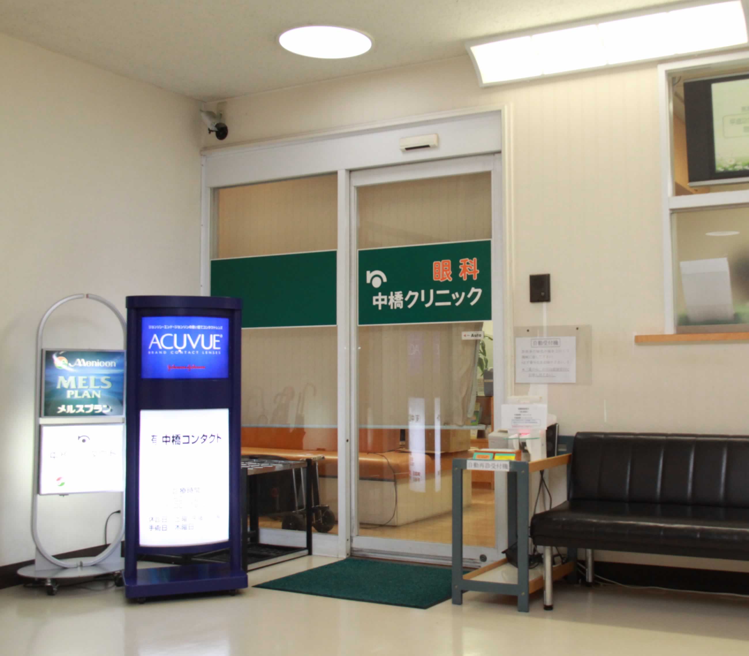 外来手術