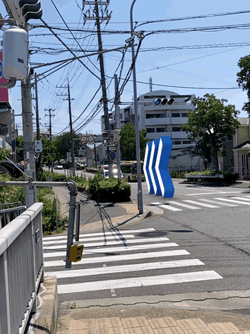 橋