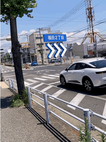 福田二丁目交差点